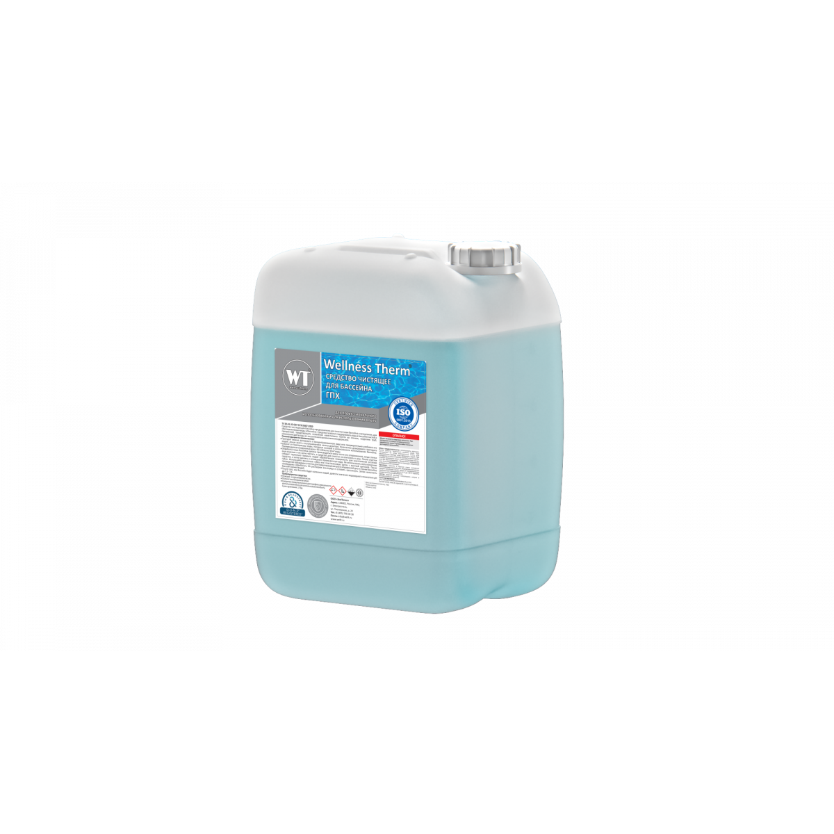 Жидкий хлор 20 л для бассейна дезинфекция и очистка Wellness Therm 312811 Жидкий хлор 20 л для бассейна дезинфекция и очистка Wellness Therm 312811